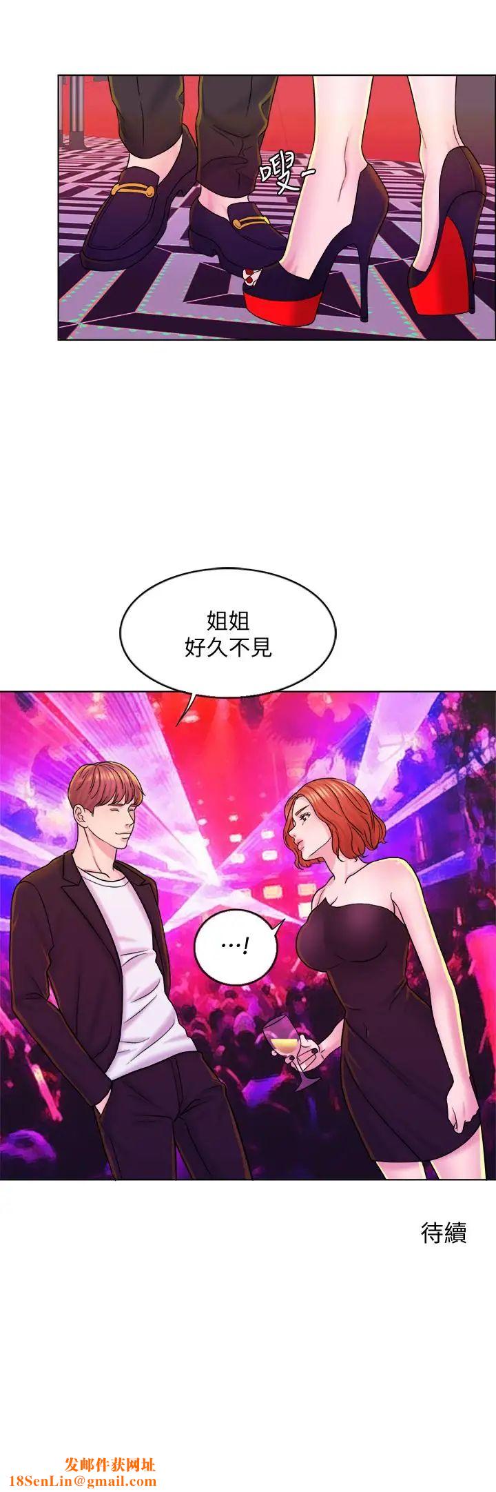 千日的新娘第12话-赵品筑,我不会放过你的