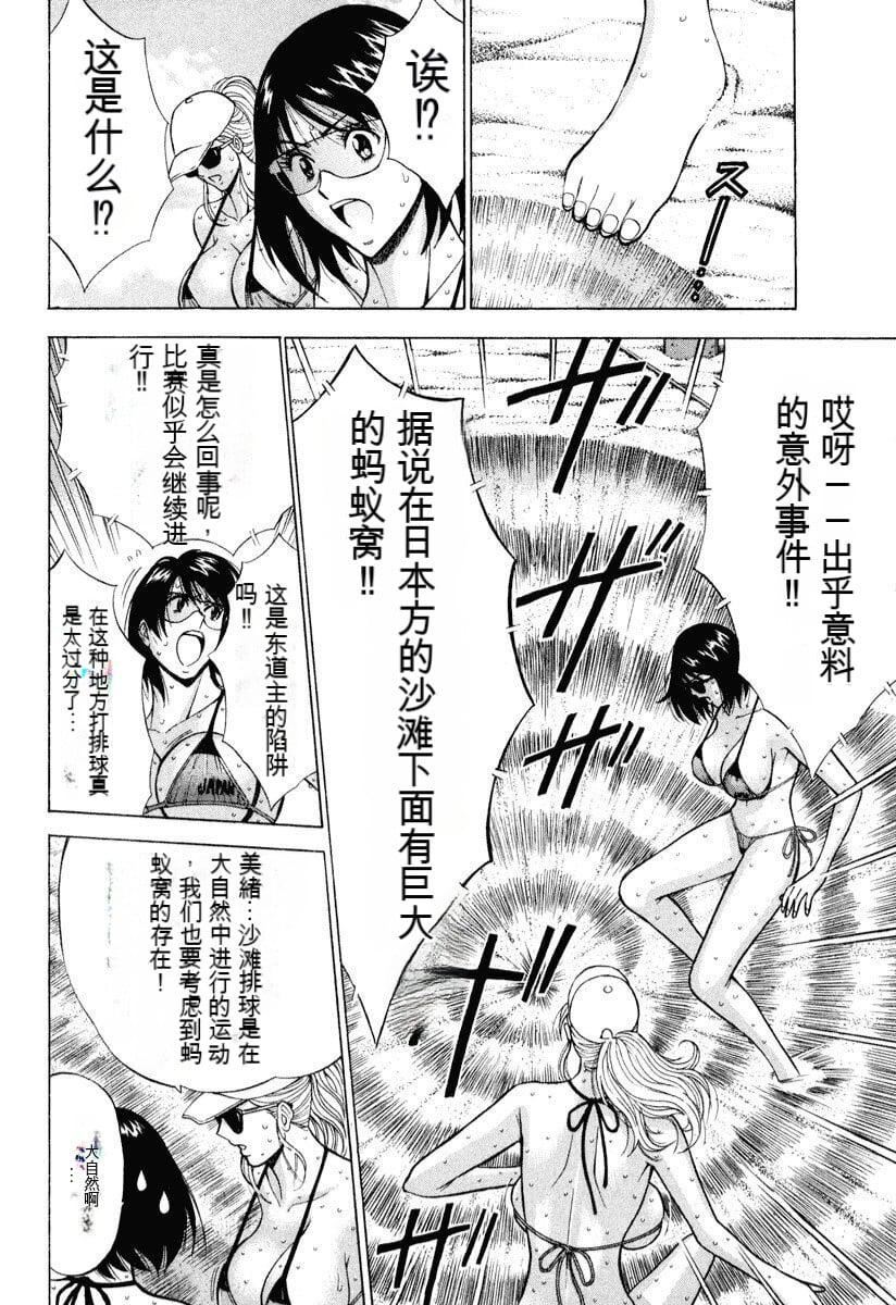 [ながしま超助]ぷるるんワンダーランド[中国翻訳][ながしま超助]ぷるるんワンダーランド[中国翻訳]