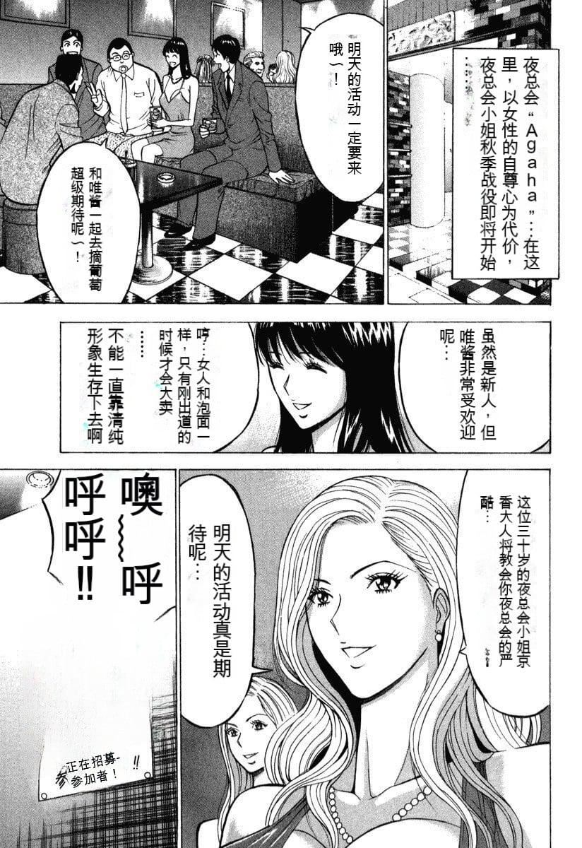 [ながしま超助]ぷるるんワンダーランド[中国翻訳][ながしま超助]ぷるるんワンダーランド[中国翻訳]