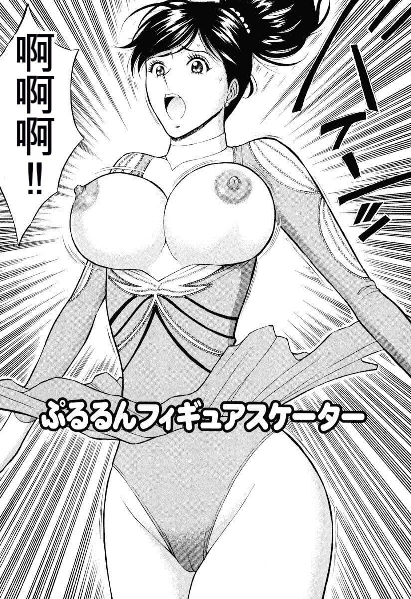 [ながしま超助]ぷるるんワンダーランド[中国翻訳][ながしま超助]ぷるるんワンダーランド[中国翻訳]