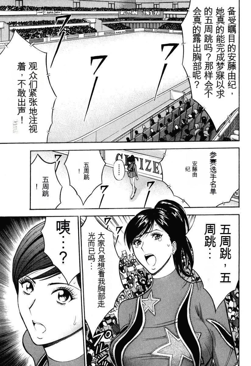 [ながしま超助]ぷるるんワンダーランド[中国翻訳][ながしま超助]ぷるるんワンダーランド[中国翻訳]