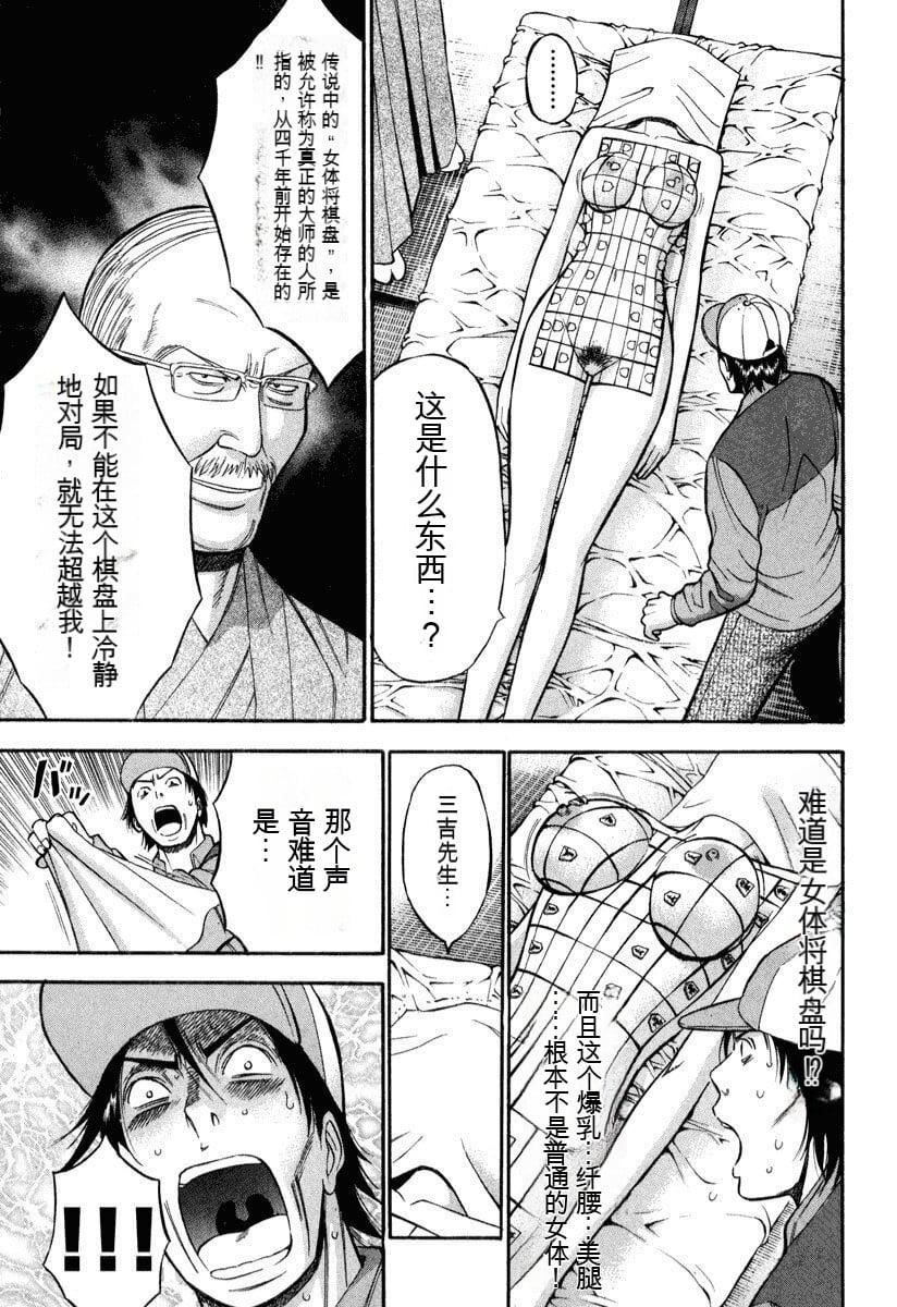 [ながしま超助]ぷるるんワンダーランド[中国翻訳][ながしま超助]ぷるるんワンダーランド[中国翻訳]