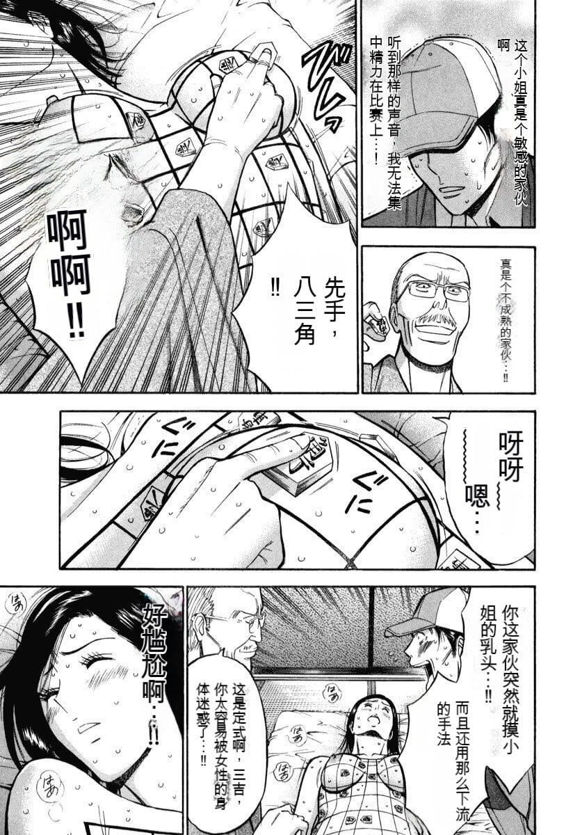 [ながしま超助]ぷるるんワンダーランド[中国翻訳][ながしま超助]ぷるるんワンダーランド[中国翻訳]