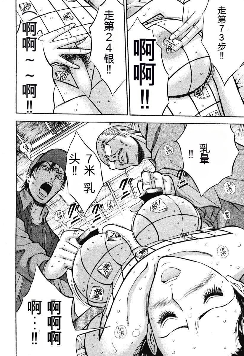 [ながしま超助]ぷるるんワンダーランド[中国翻訳][ながしま超助]ぷるるんワンダーランド[中国翻訳]