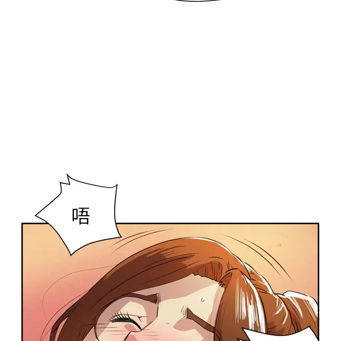 拜托了人妻第6话