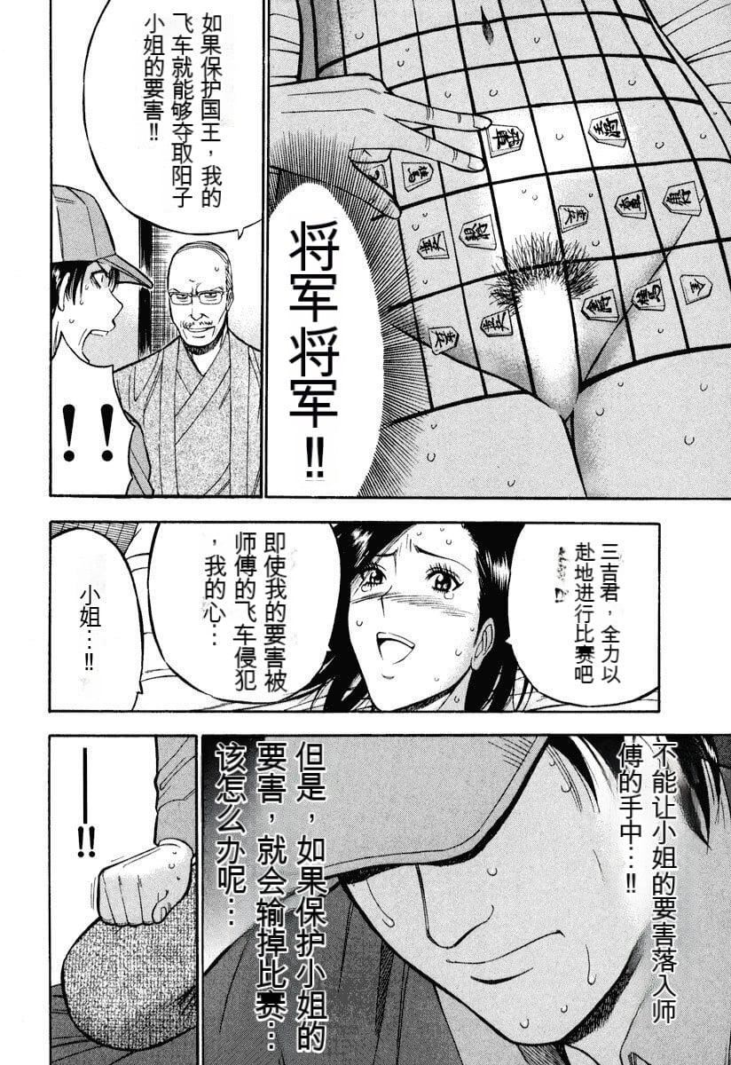 [ながしま超助]ぷるるんワンダーランド[中国翻訳][ながしま超助]ぷるるんワンダーランド[中国翻訳]