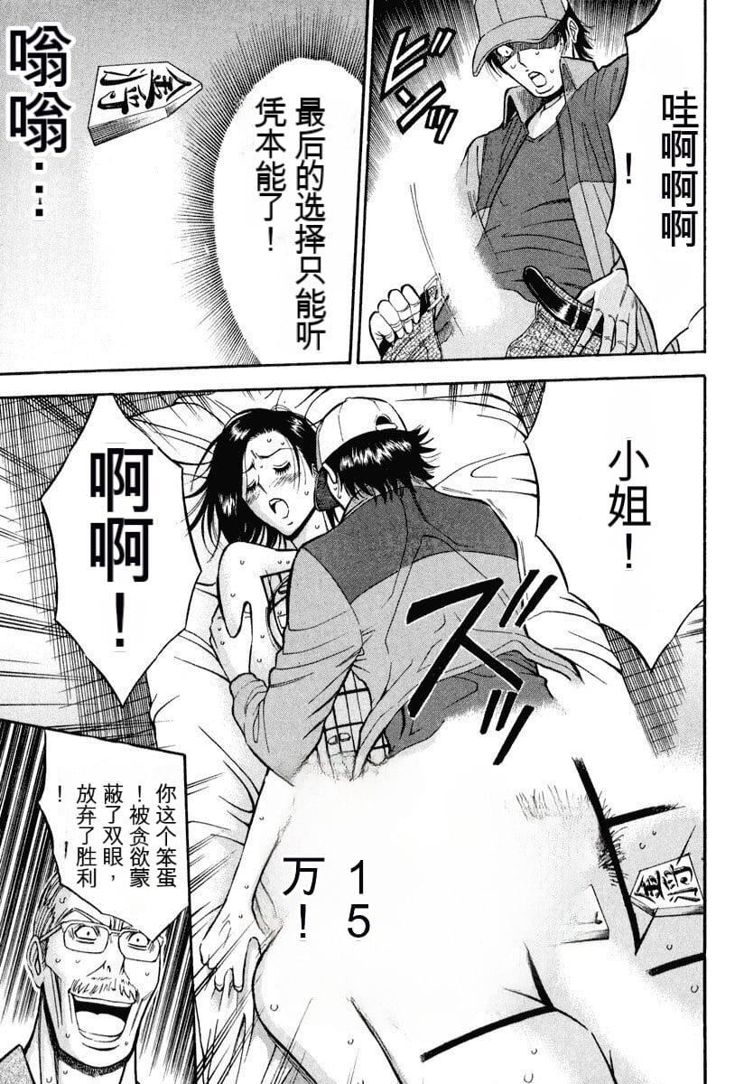 [ながしま超助]ぷるるんワンダーランド[中国翻訳][ながしま超助]ぷるるんワンダーランド[中国翻訳]