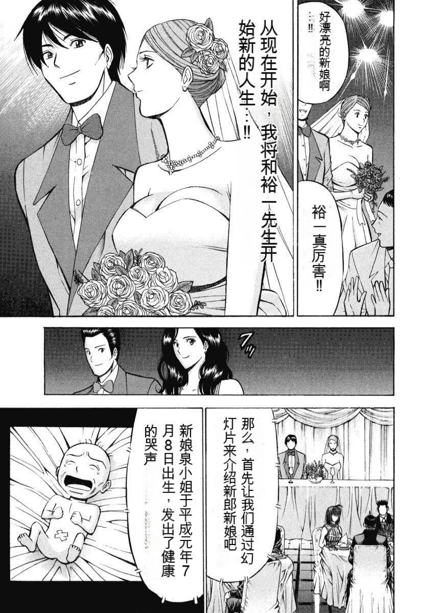 [ながしま超助]ぷるるんワンダーランド[中国翻訳][ながしま超助]ぷるるんワンダーランド[中国翻訳]