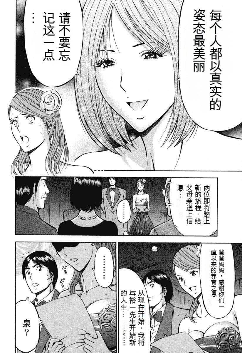 [ながしま超助]ぷるるんワンダーランド[中国翻訳][ながしま超助]ぷるるんワンダーランド[中国翻訳]