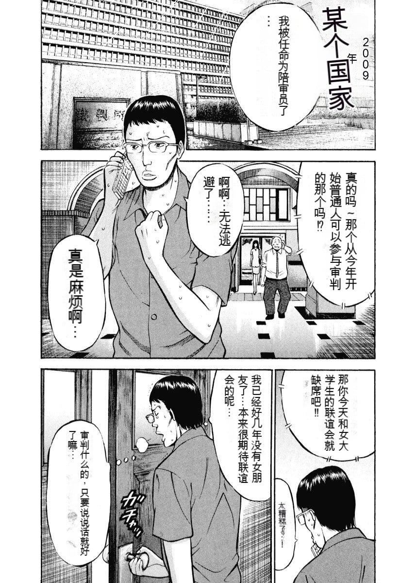 [ながしま超助]ぷるるんワンダーランド[中国翻訳][ながしま超助]ぷるるんワンダーランド[中国翻訳]