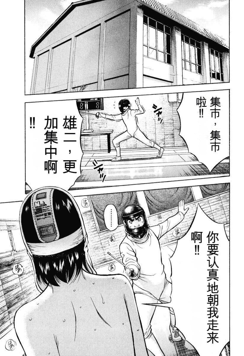 [ながしま超助]ぷるるんワンダーランド[中国翻訳][ながしま超助]ぷるるんワンダーランド[中国翻訳]