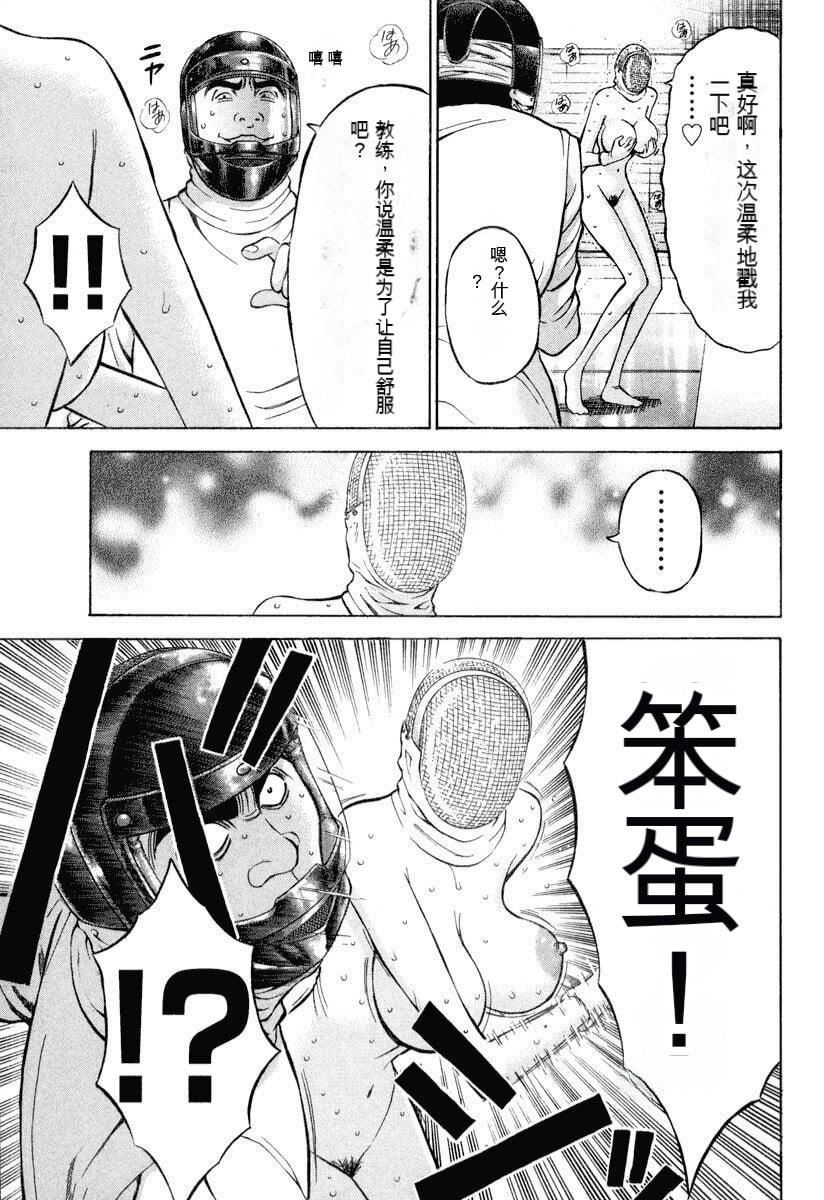 [ながしま超助]ぷるるんワンダーランド[中国翻訳][ながしま超助]ぷるるんワンダーランド[中国翻訳]