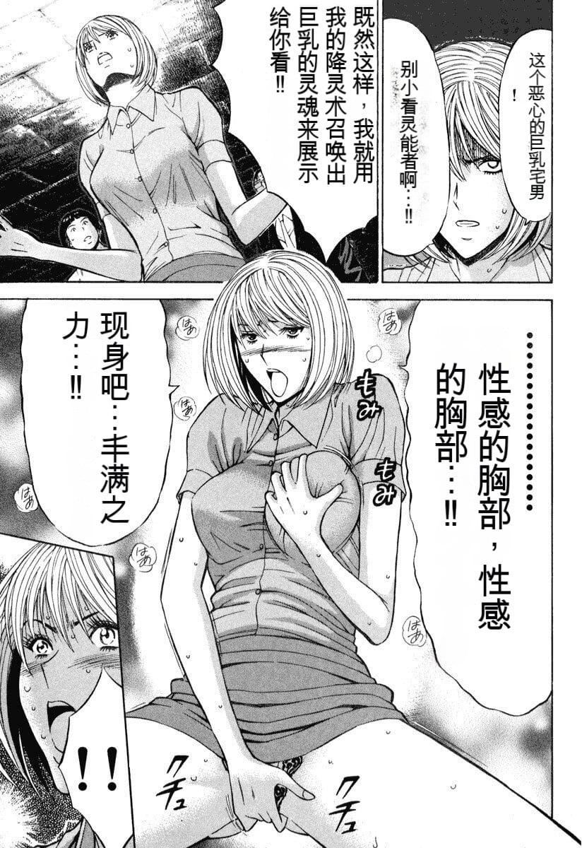 [ながしま超助]ぷるるんワンダーランド[中国翻訳][ながしま超助]ぷるるんワンダーランド[中国翻訳]