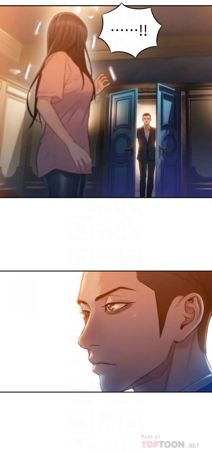 超导体鲁蛇第71话-来自狐狸的诱人提案