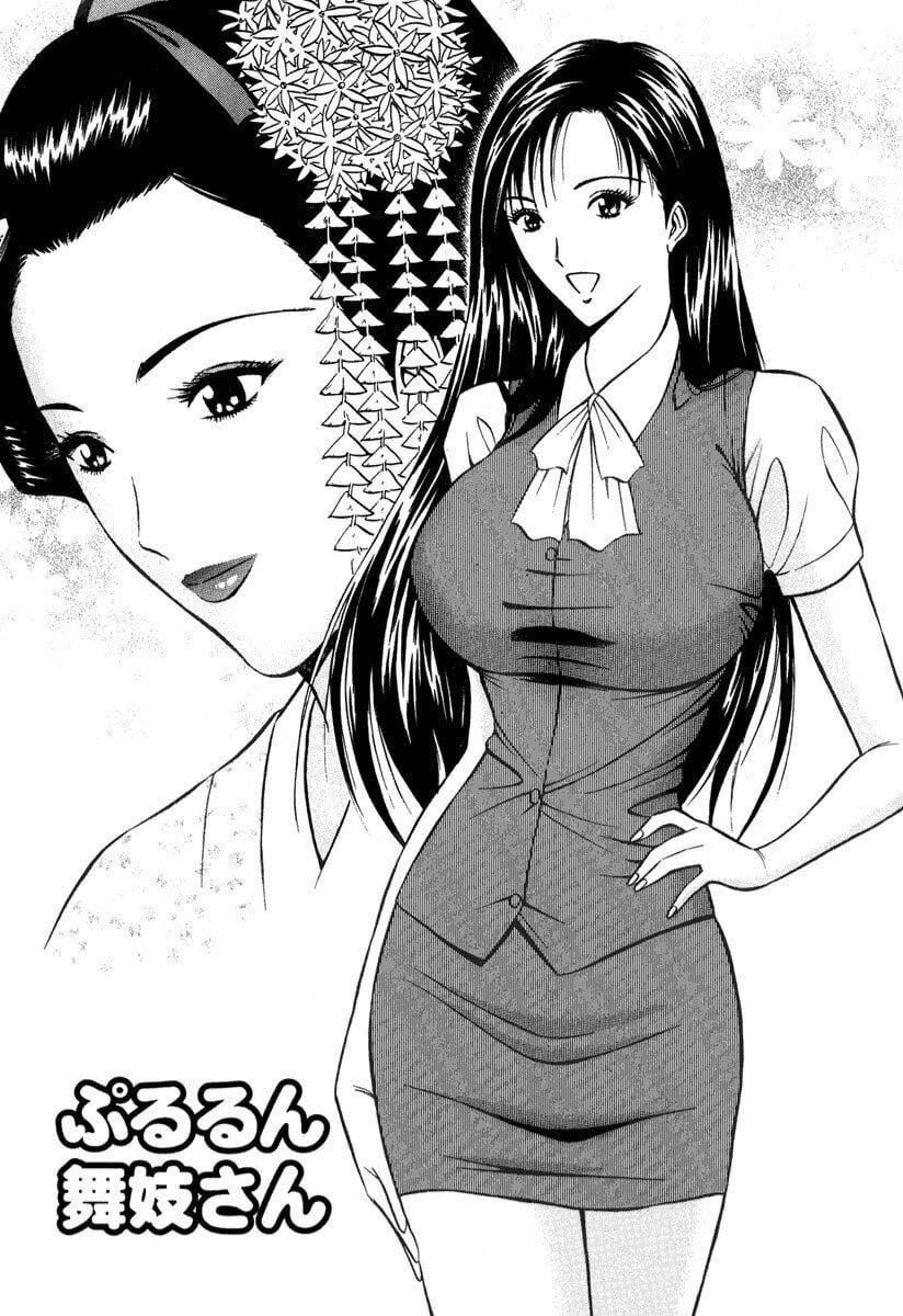 [ながしま超助]ぷるるんワンダーランド[中国翻訳][ながしま超助]ぷるるんワンダーランド[中国翻訳]