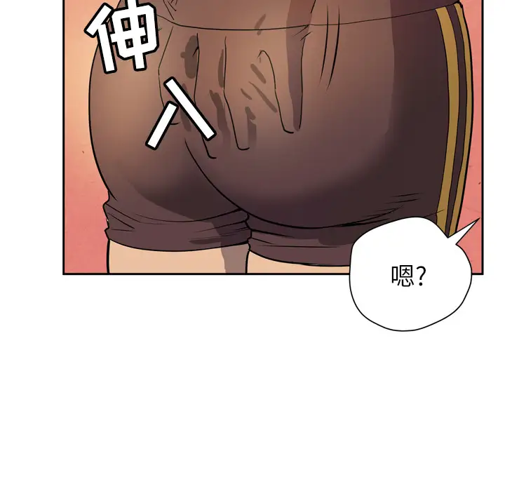 拜托了人妻第7话