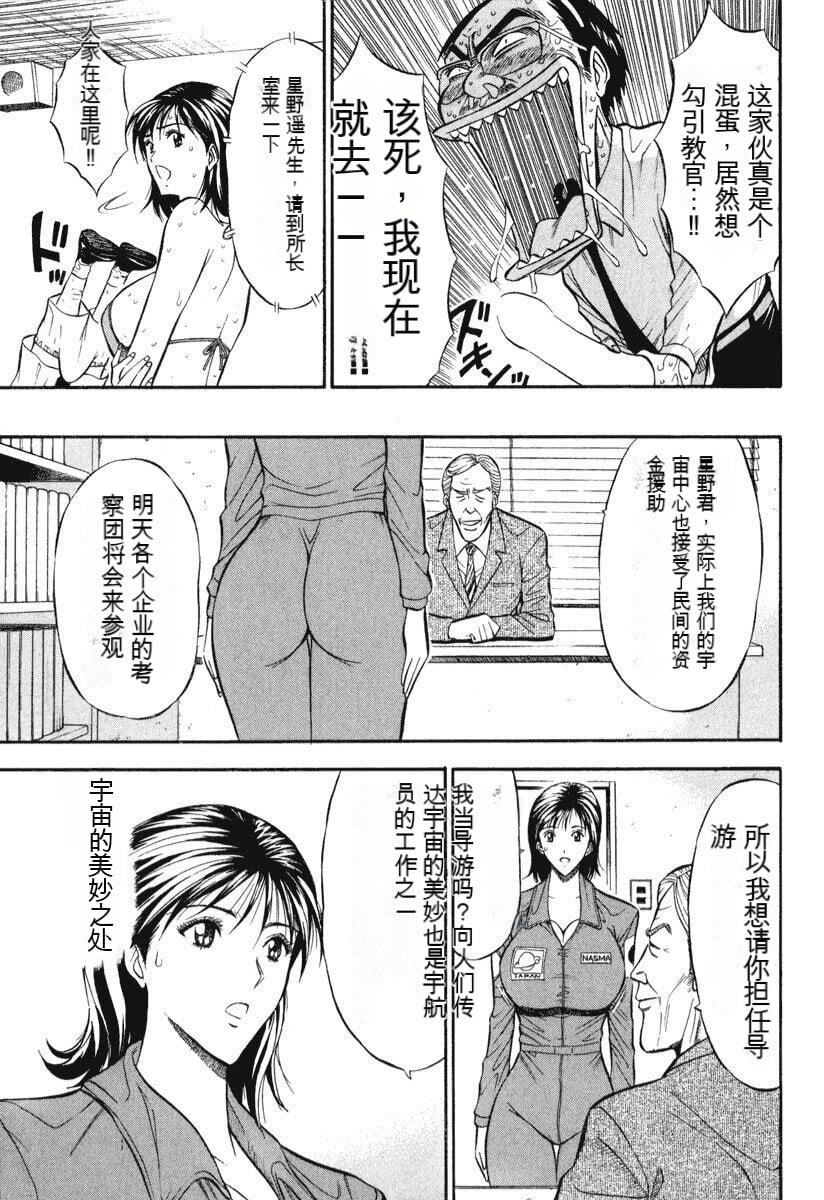 [ながしま超助]ぷるるんワンダーランド[中国翻訳][ながしま超助]ぷるるんワンダーランド[中国翻訳]