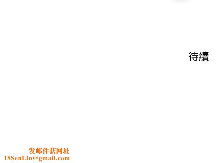 千日的新娘第19话-我不想被霸王硬上弓