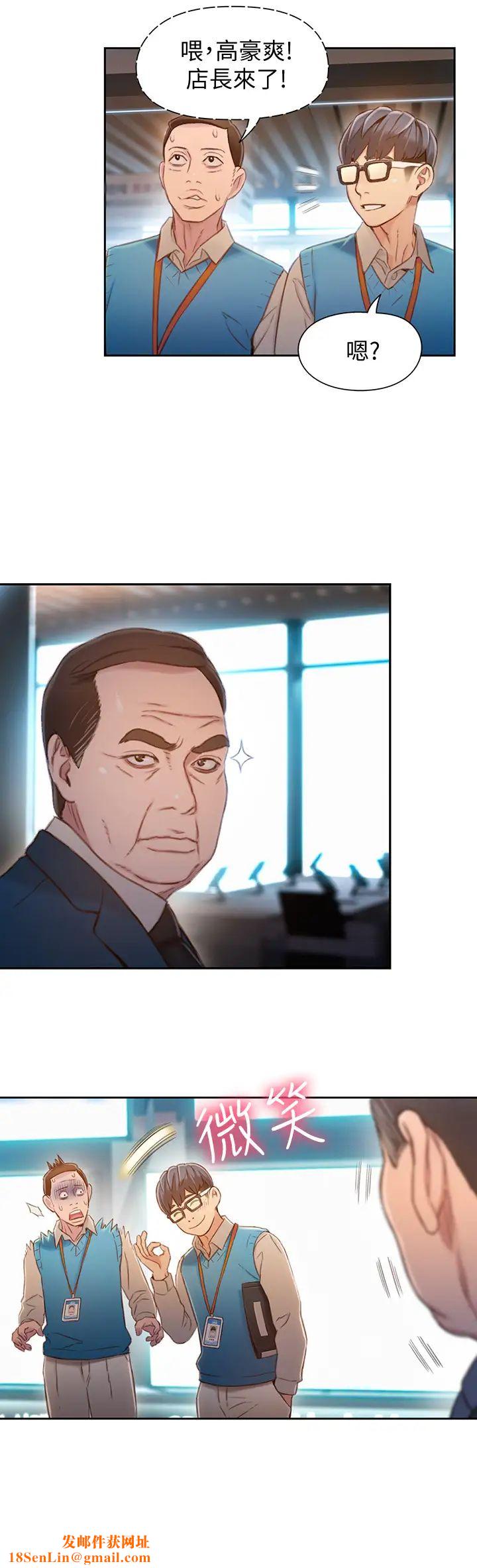 超导体鲁蛇第75话-最终话-携手迈向未来的恋人