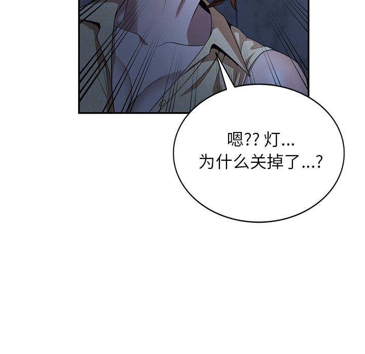 球童妈妈第2话