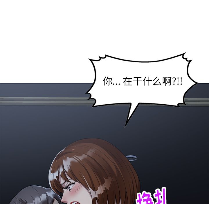 球童妈妈第2话