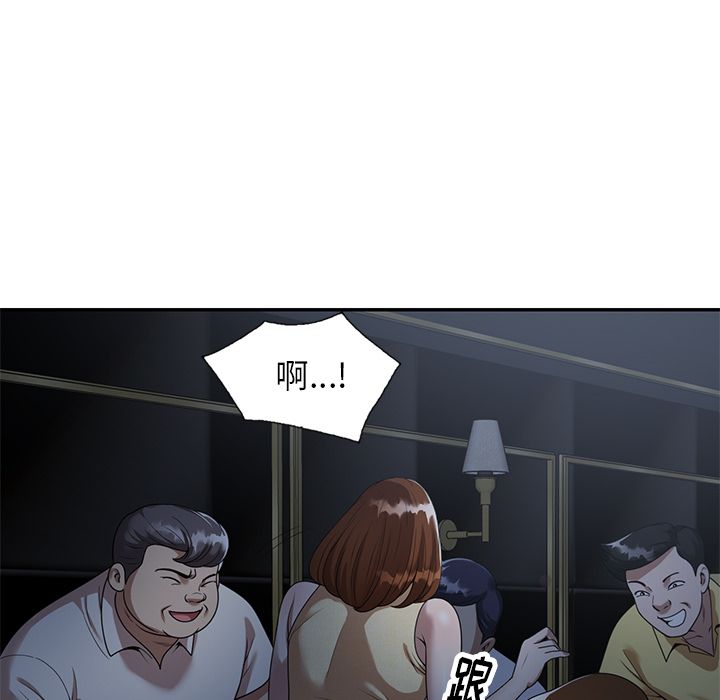 球童妈妈第2话