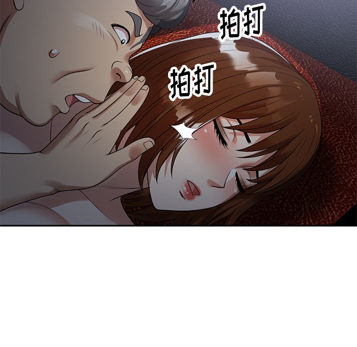 球童妈妈第2话