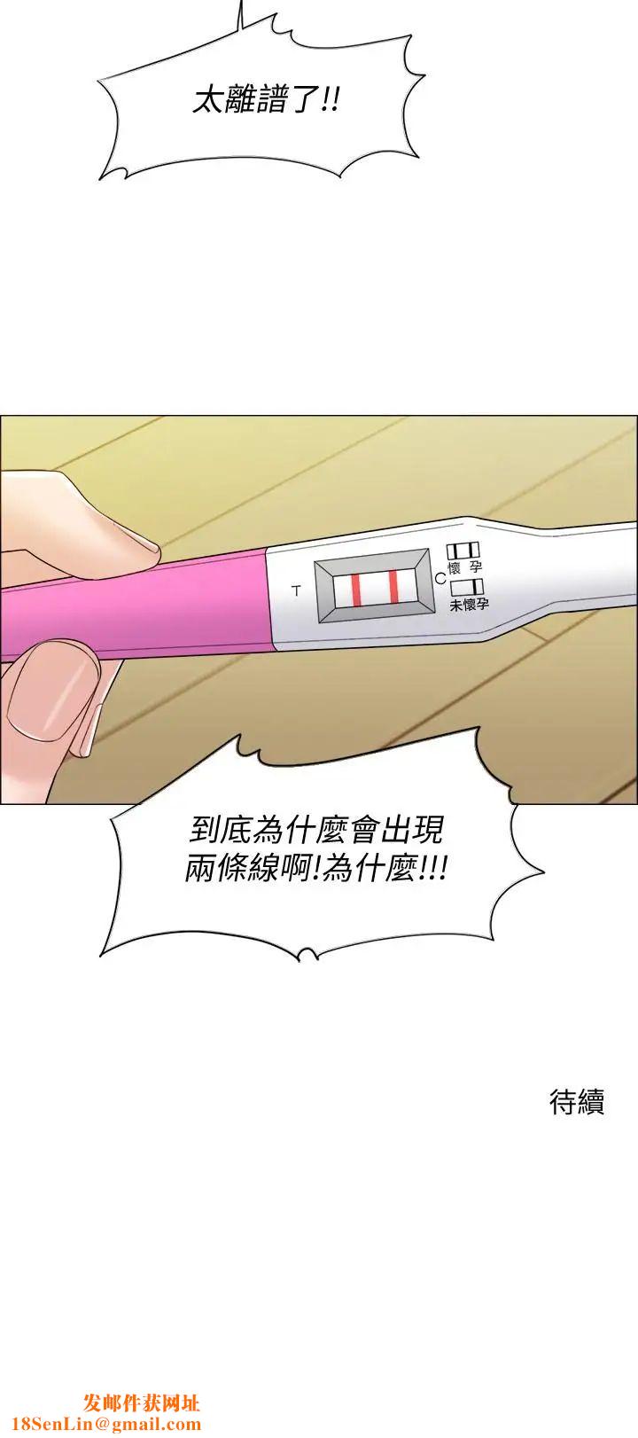 千日的新娘第24话-彼此的误会