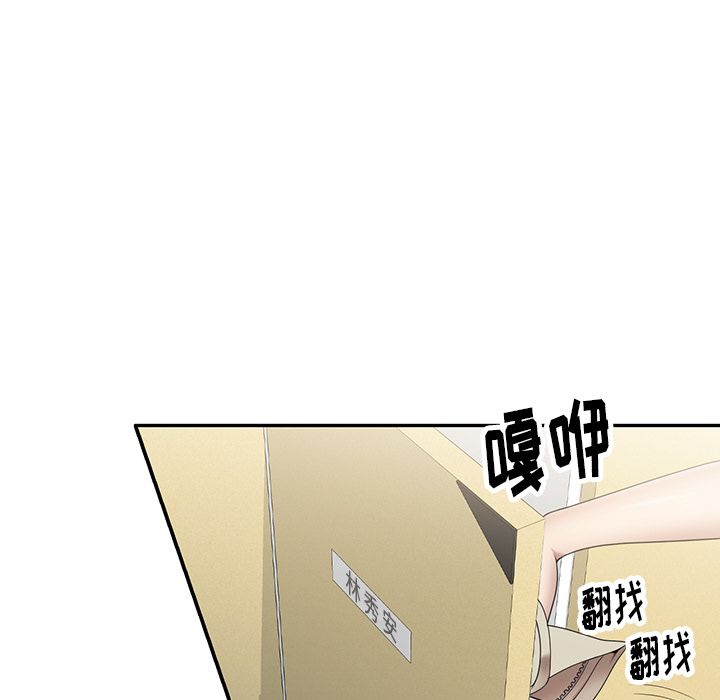 球童妈妈第2话