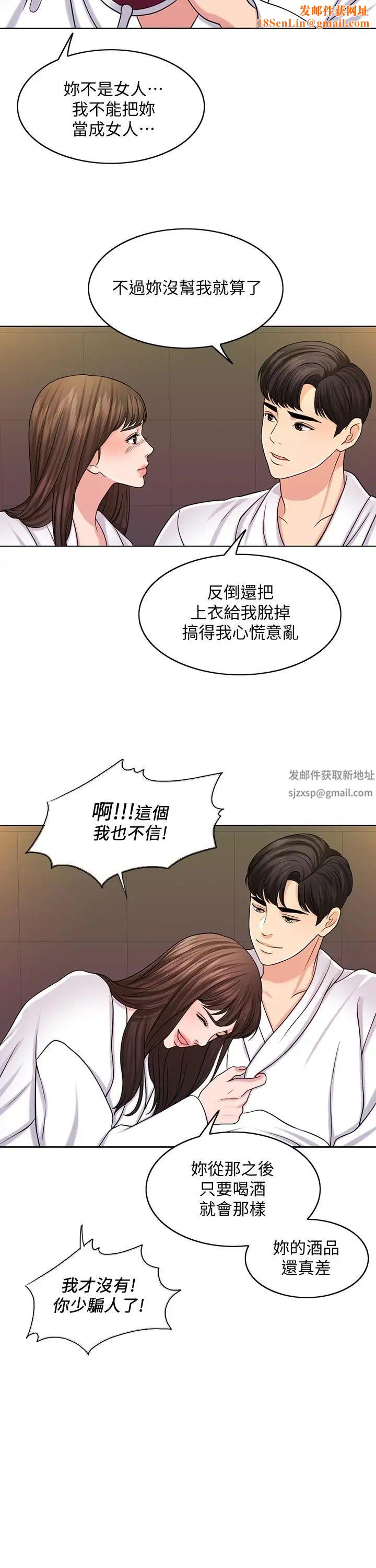 千日的新娘第26话-回忆起的那一天