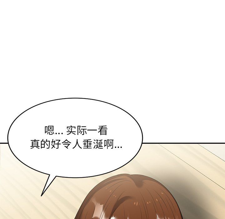 球童妈妈第3话