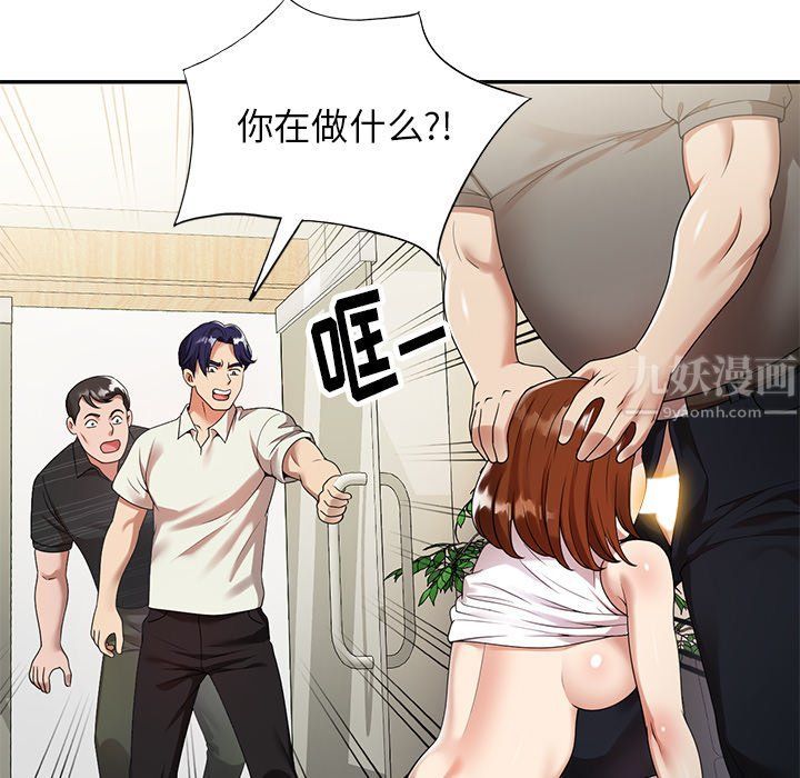 球童妈妈第3话