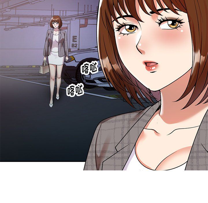 球童妈妈第3话