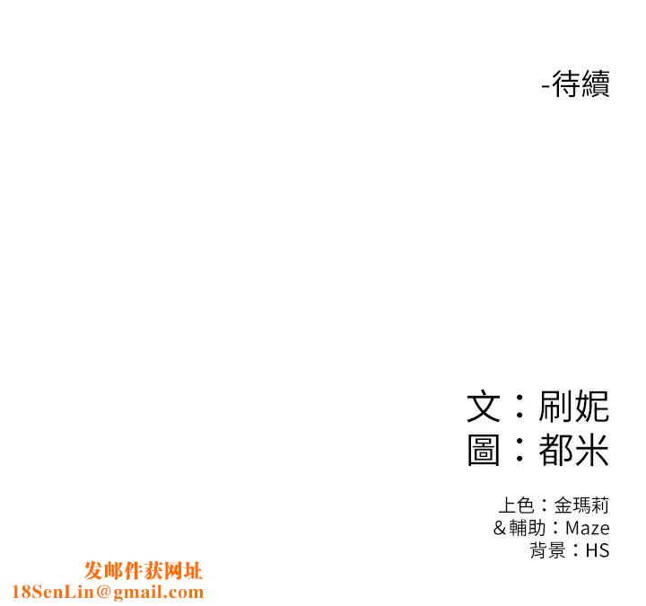 大学棒棒堂第8话-渐渐被快感笼罩的两人