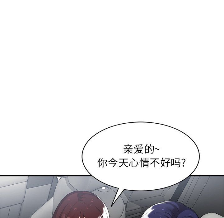 球童妈妈第3话