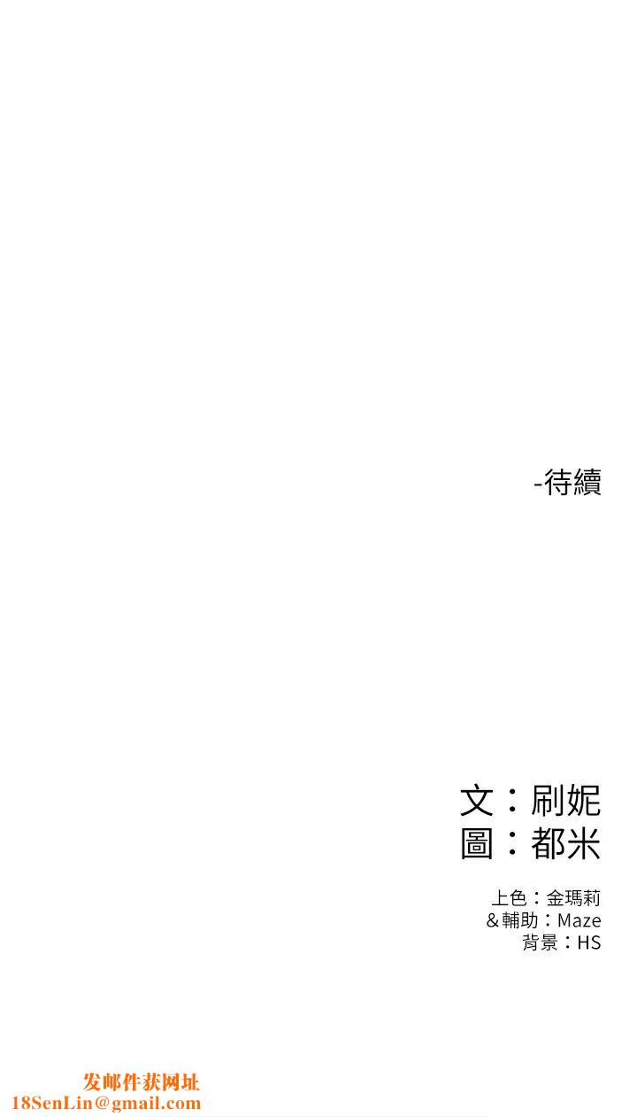 大学棒棒堂第9话-在耀祖身下娇喘连连的艺婷