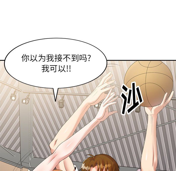 球童妈妈第3话
