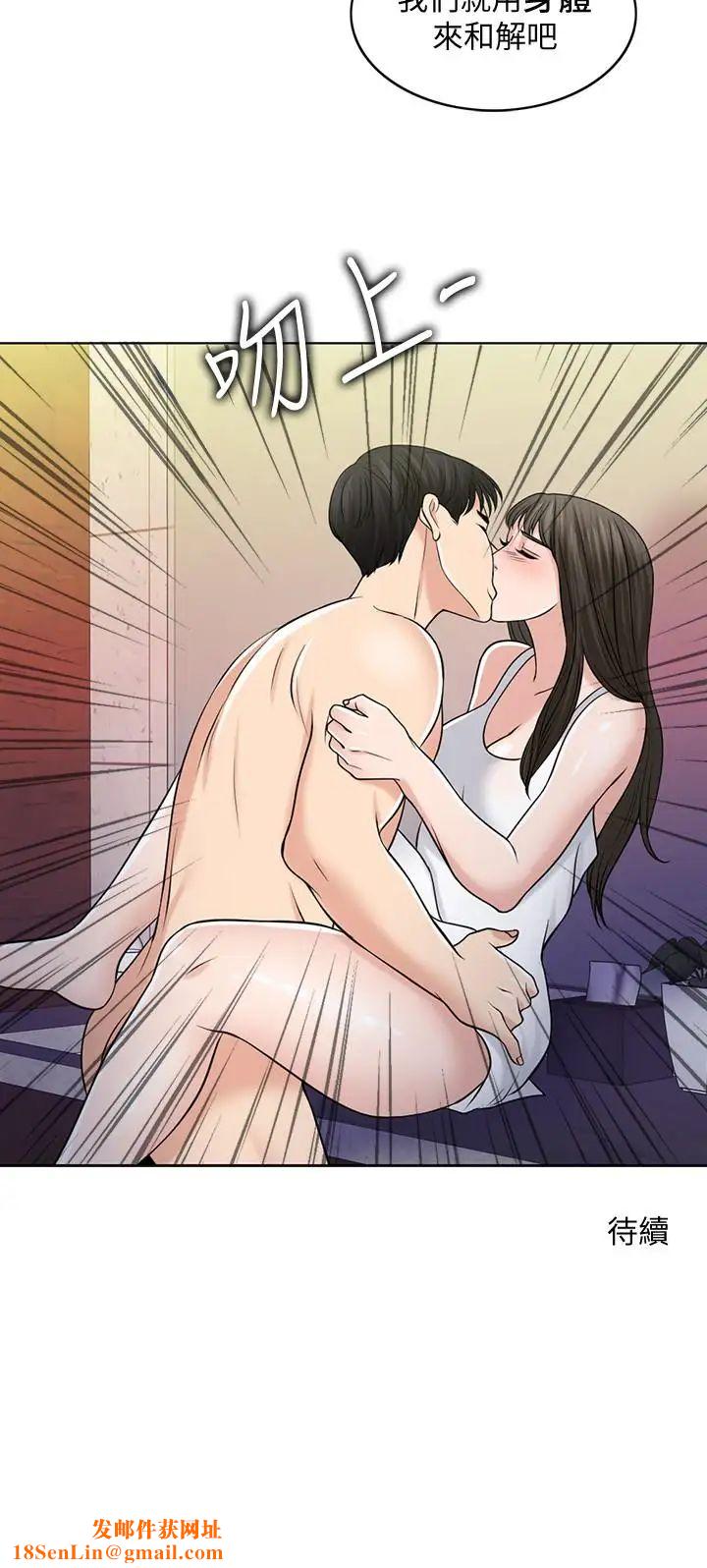 千日的新娘第28话-怒不可遏的丈夫