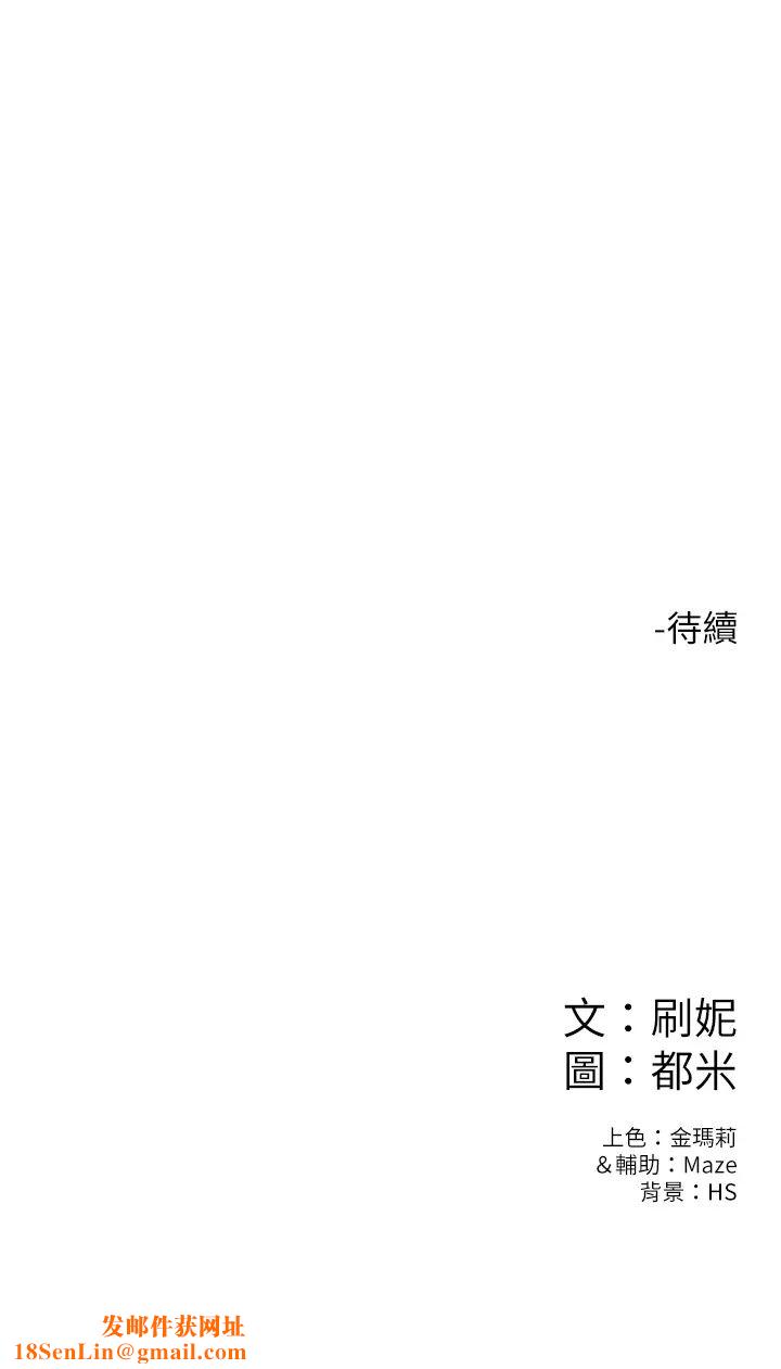 大学棒棒堂第10话-舍不得只跟艺婷做一次