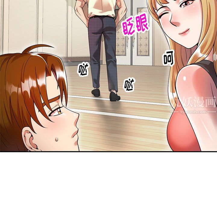 球童妈妈第4话