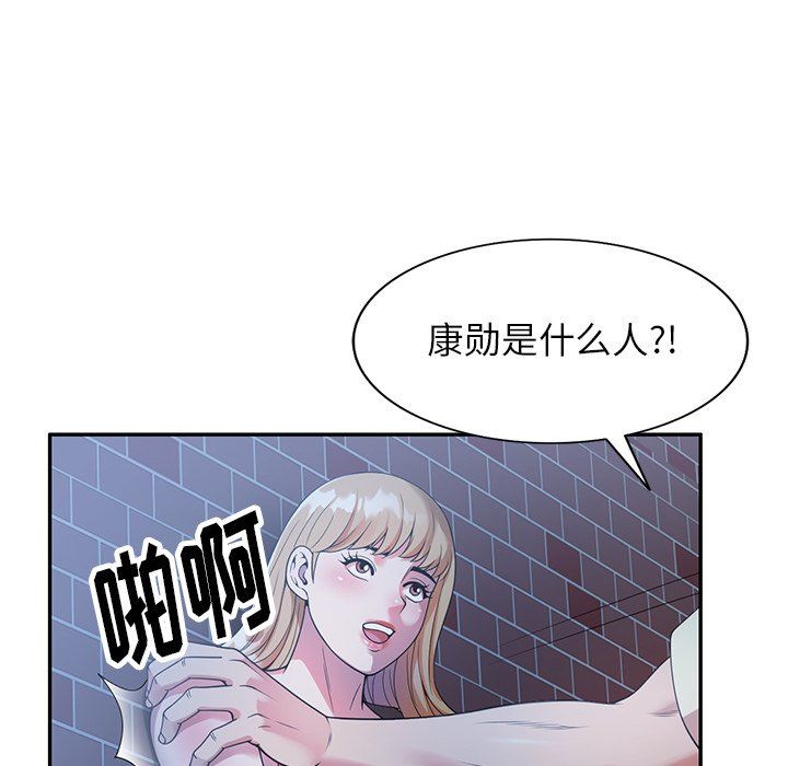 球童妈妈第4话