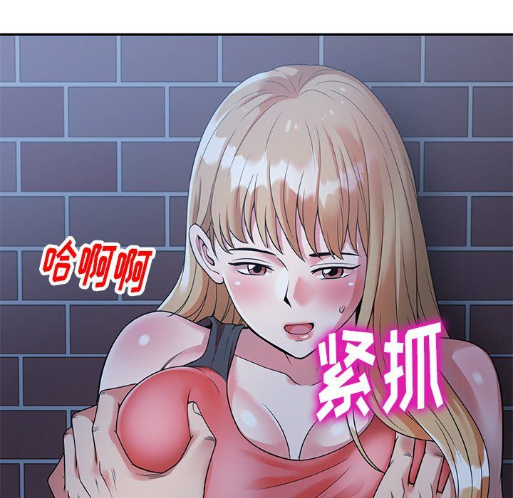 球童妈妈第4话