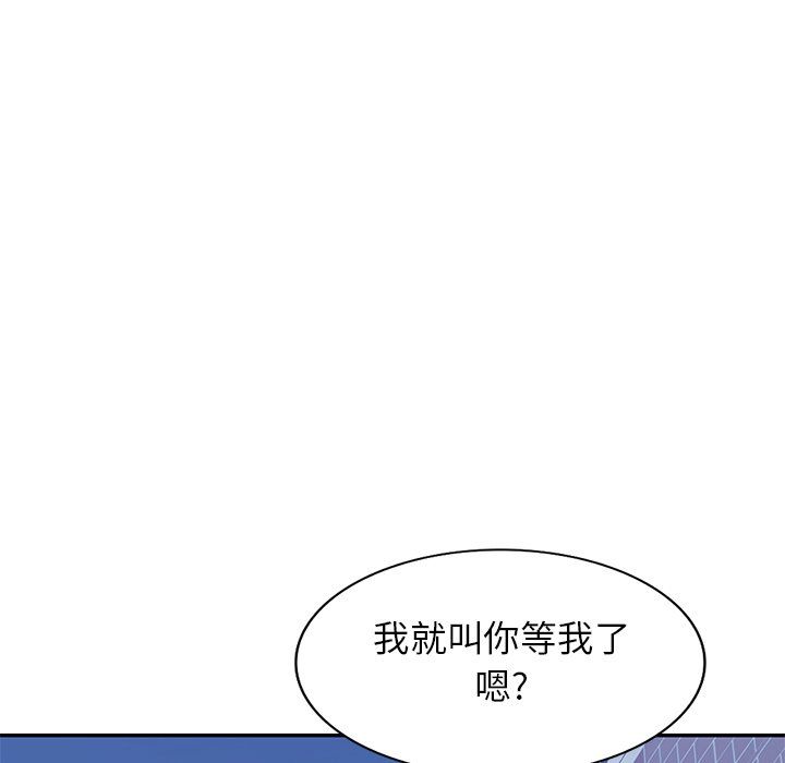 球童妈妈第4话