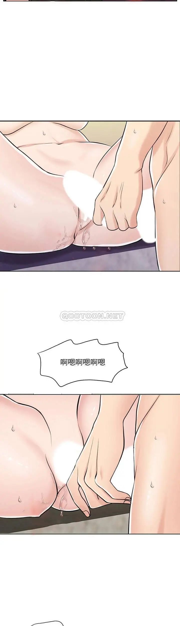 千日的新娘第29话-只属于西门赫的爱情方式