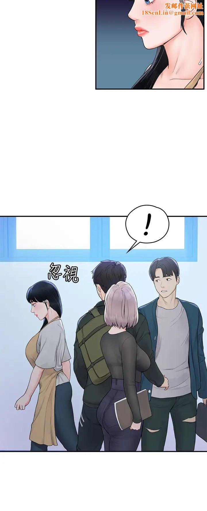 大学棒棒堂第12话-别做了，我冻未条啦!