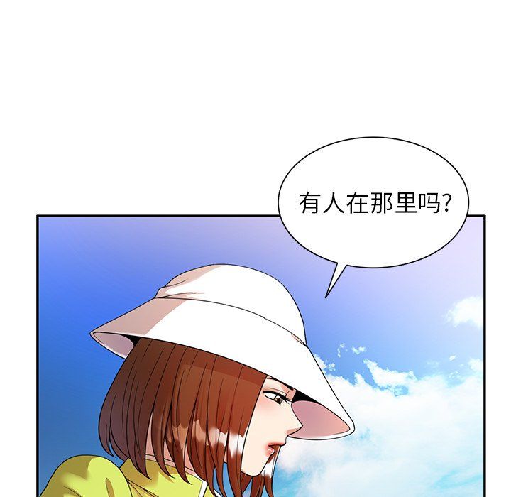 球童妈妈第4话