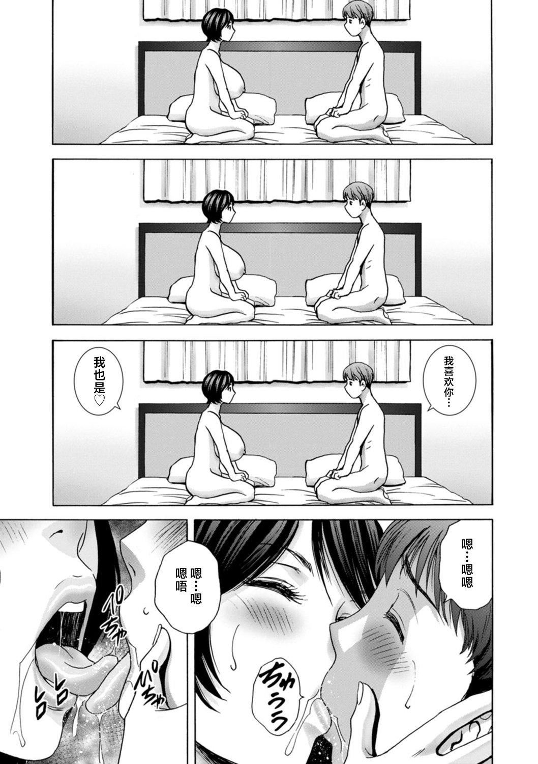 [英丸]ギリギリの女达[中国翻訳][英丸]ギリギリの女达[中国翻訳]