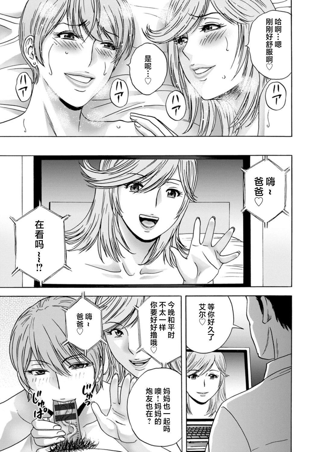 [英丸]ギリギリの女达[中国翻訳][英丸]ギリギリの女达[中国翻訳]