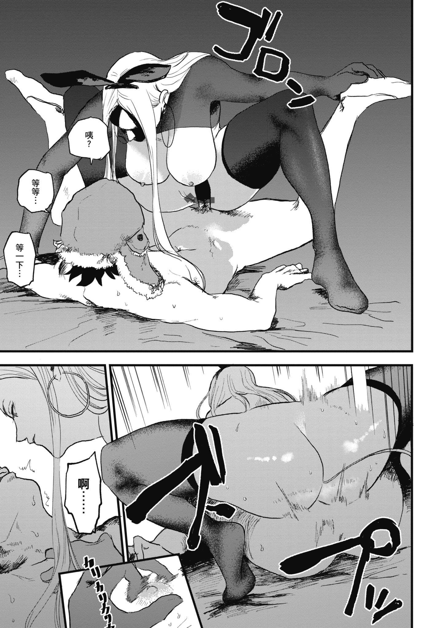 [研そうげん]BETTERTHANSEX｜BETTERTHANSEX[中文][无修正][研そうげん]BETTERTHANSEX｜BETTERTHANSEX[中文][无修正]