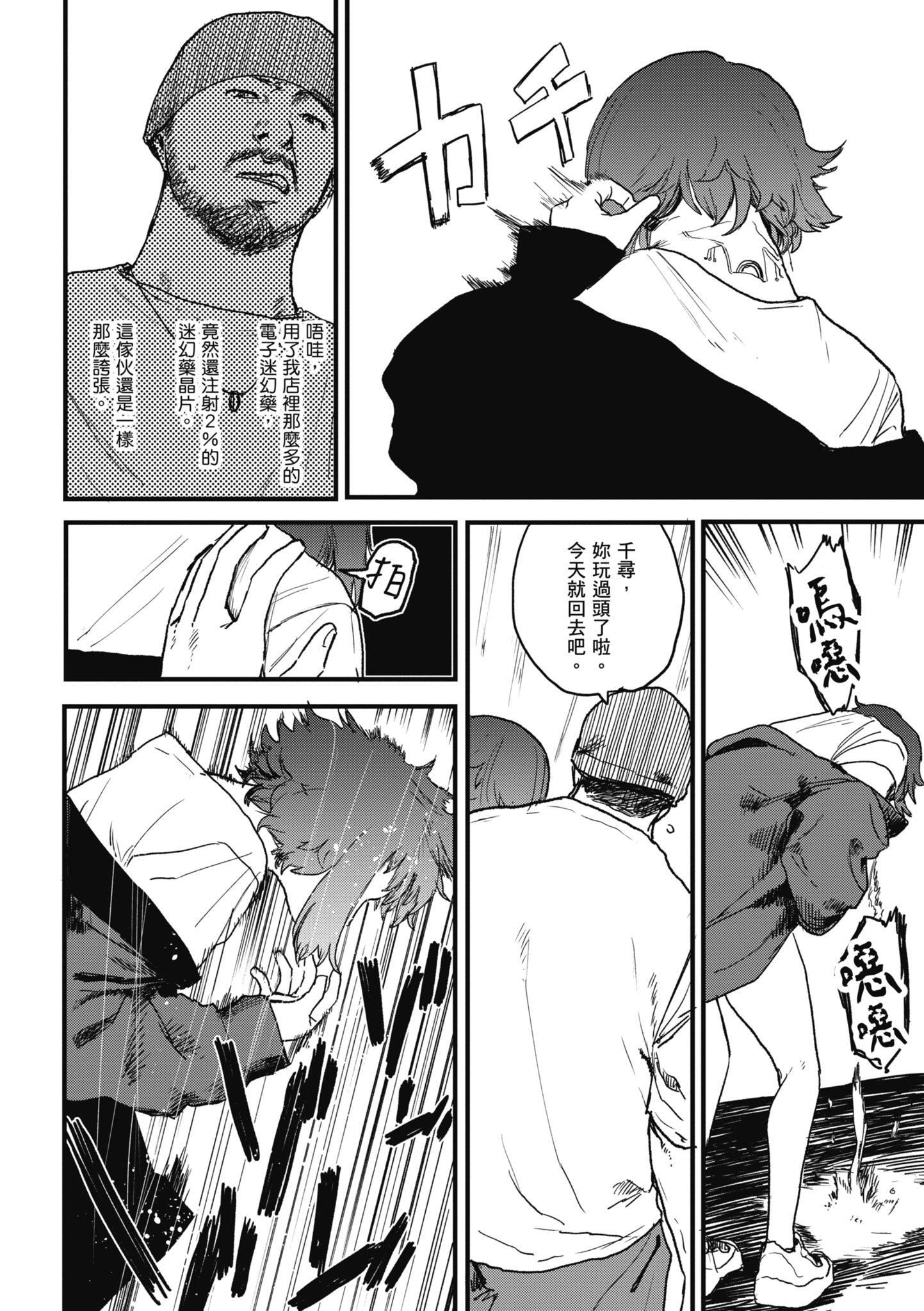 [研そうげん]BETTERTHANSEX｜BETTERTHANSEX[中文][无修正][研そうげん]BETTERTHANSEX｜BETTERTHANSEX[中文][无修正]